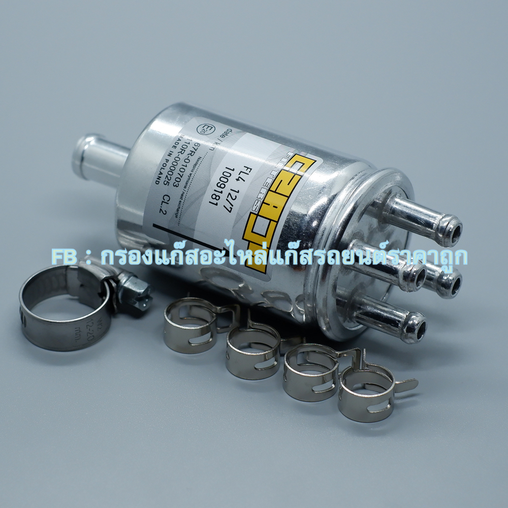 Czaja กรองแก๊สหัวฉีด LPG/NGV ขนาด 12*7*7*7*7 มม + อุปกรณ์รัดท่อ