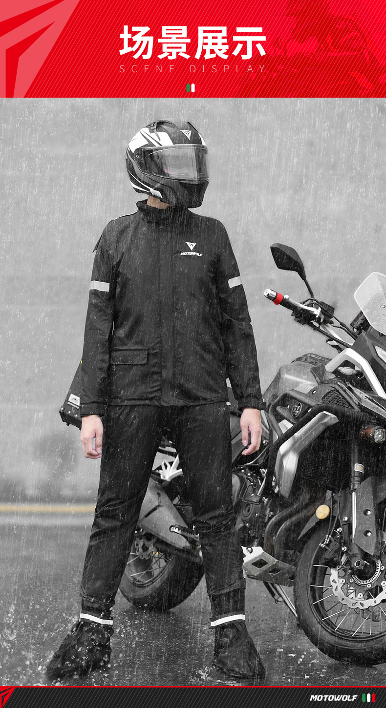 เสื้อและกางเกงกันฝน MOTOWOLF MDL0401
