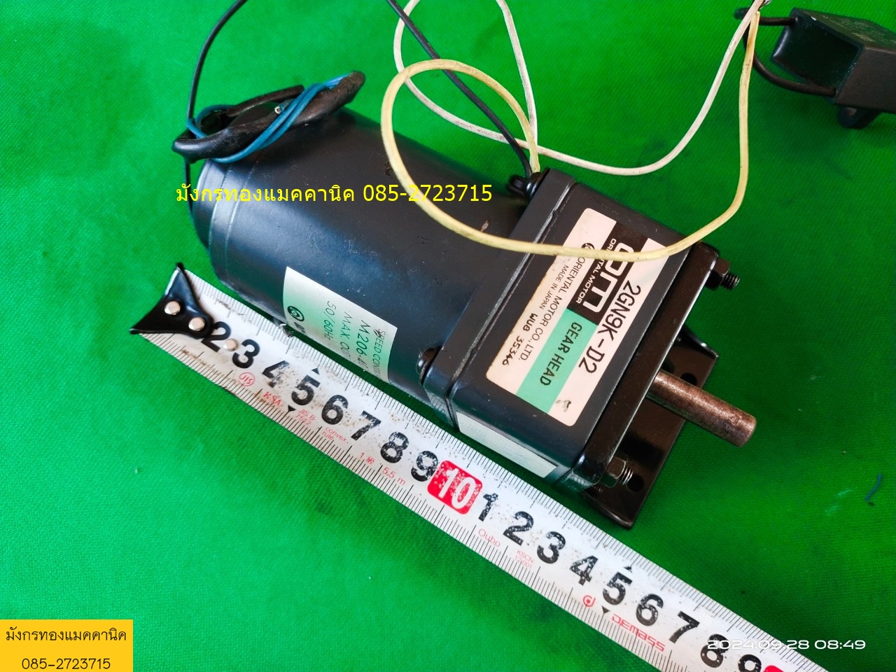 มอเตอร์เกียร์ Oreintal moter ขนาด 6W ใช้ไฟ 100V ความเร็วรอบ 155 รอบต่อนาที มีหม้อแปลงให้