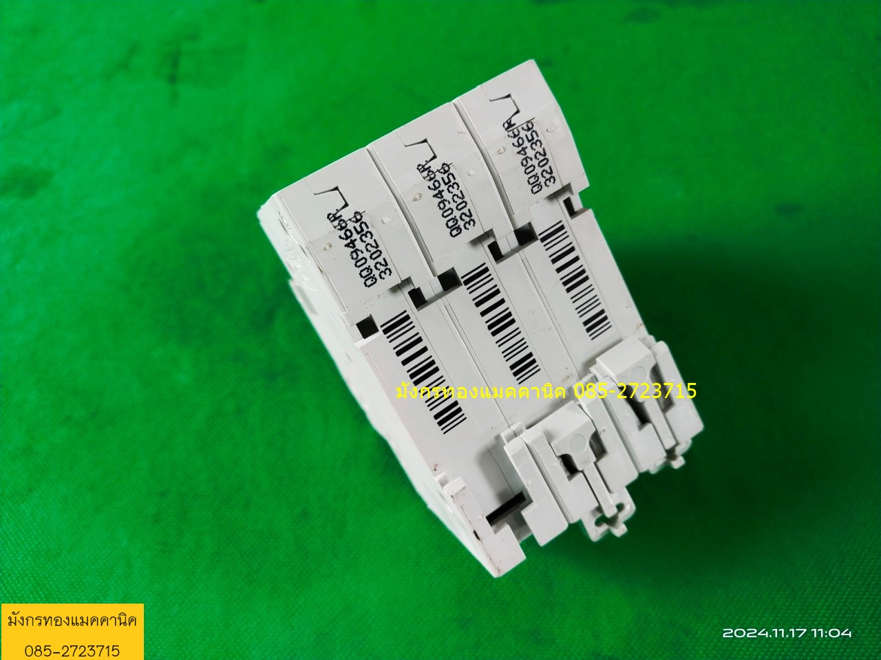 เซอร์กิตเบรกเกอร์ Schneider