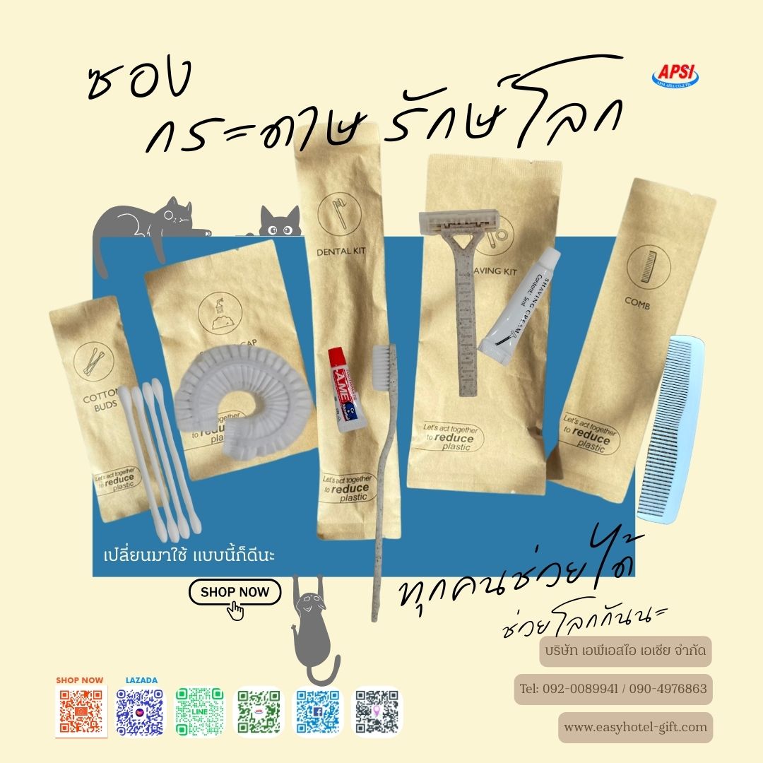 สำลีก้าน แพคซองกระดาษสีน้ำตาลพิมพ์ลาย/สินค้ามีพร้อมส่ง สั่งขั้นต่ำ 500 ชิ้น