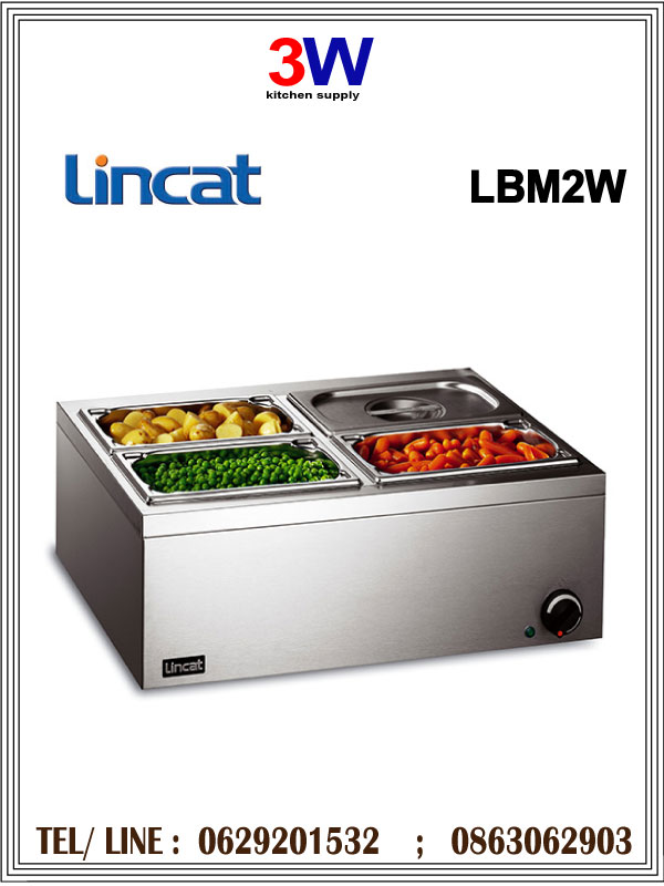 LBM2W LINCAT BAIN MARIES เครื่องอุ่นอาหาร เครื่องอุ่นช็อคโกแล็ต
