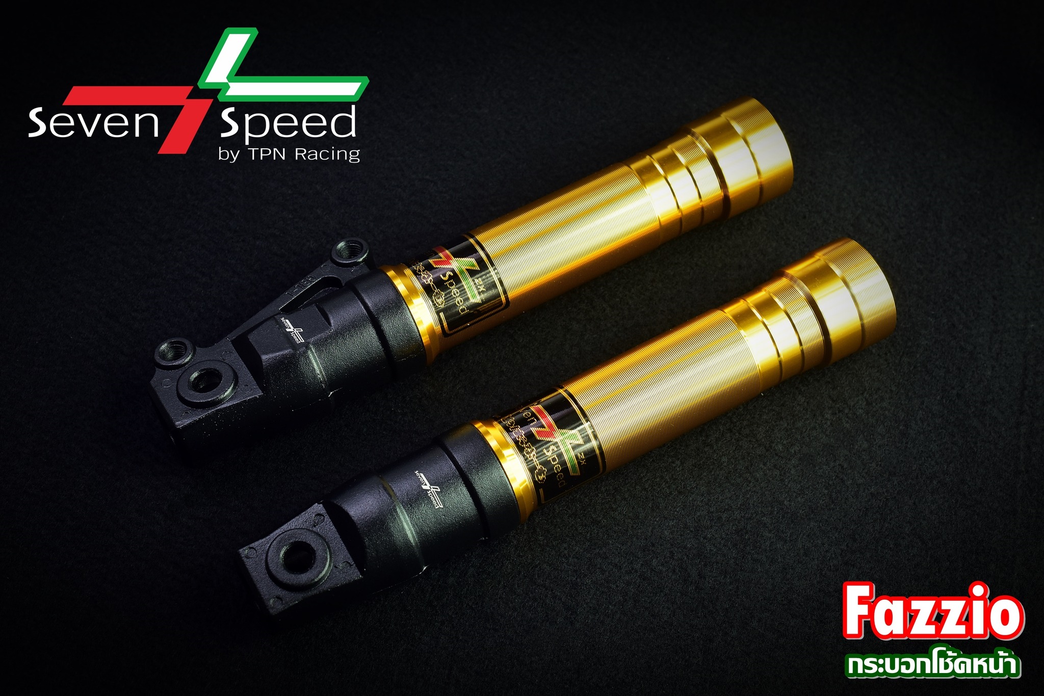 กระบอกโช้คFazzio 1500บาท/ ขาจับปั๊มBrembo ผีเสื้อ 2 Pot 1200บาท