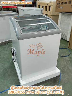 ตู้แช่แข็ง Chest Freezer ฝากระจกโค้งบานสไลด์ Sanden (5.1 cu.ft)