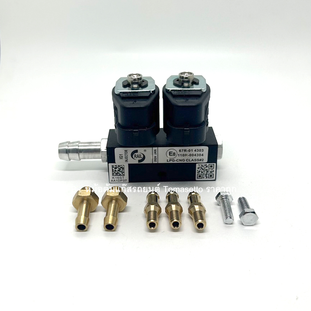 รางหัวฉีด Rail (Rail injector 3 โอห์ม) 2 สูบ