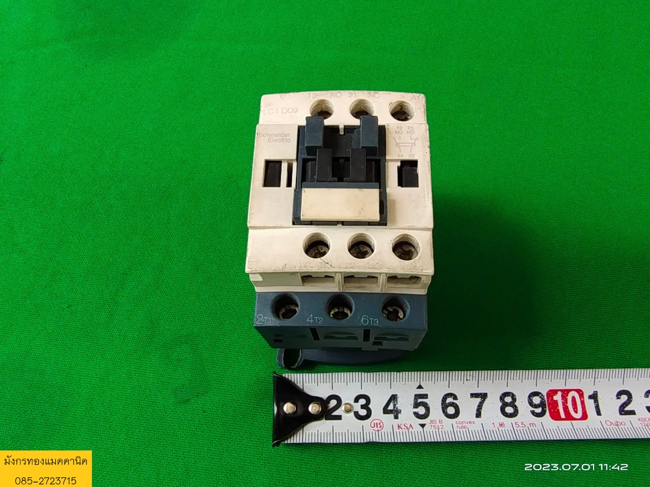 แมกเนติก Schneider ขนาด 20A