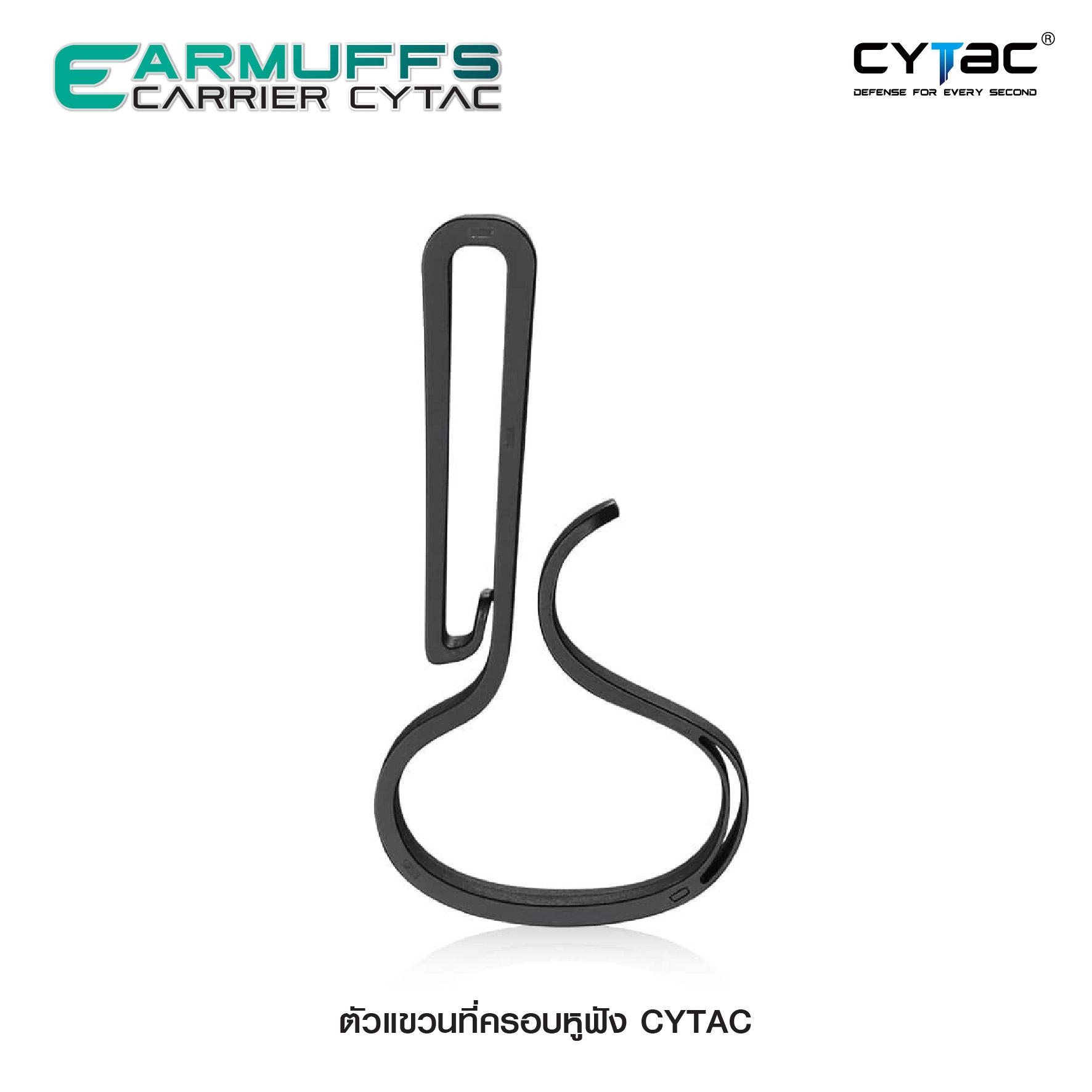 ตัวแขวนที่ครอบหูฟัง Cytac