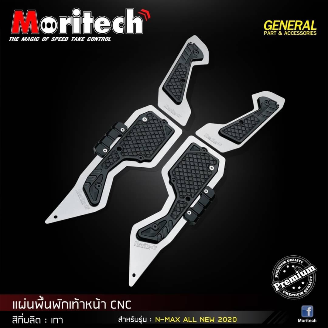 พื้นเหยียบหน้า MORITECH NEW N-MAX 2020 ราคา2150