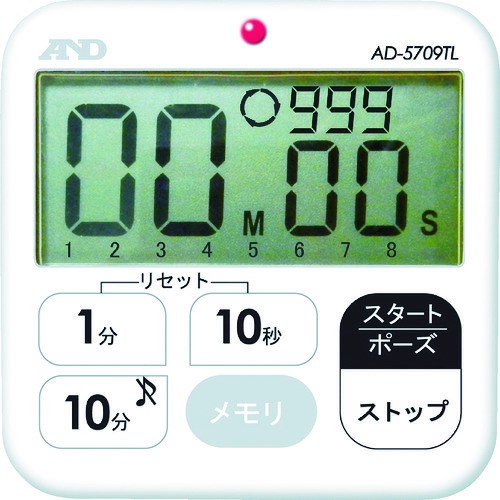 A & D multifunctional waterproof timer (100 minutes total)