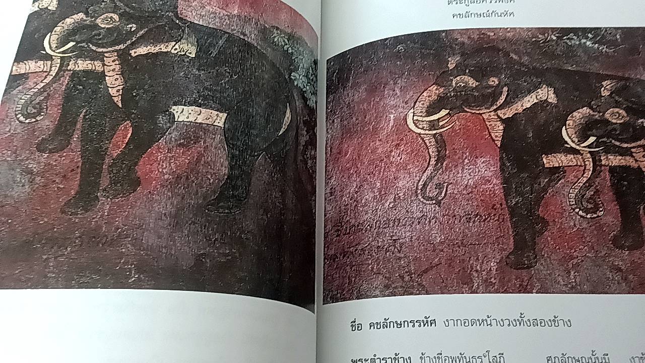 หอไตรกรมสมเด็จพระปรมานุชิตชิโนรส