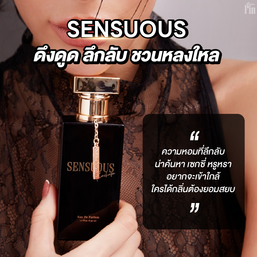 น้ำหอมมาดามฟิน ( โปร มด1 ) น้ำหอมเซนฌวช 1 ขวด น้ำหอมคลาสสิค 1 ขวด แถมสบู่ 1 ก้อน