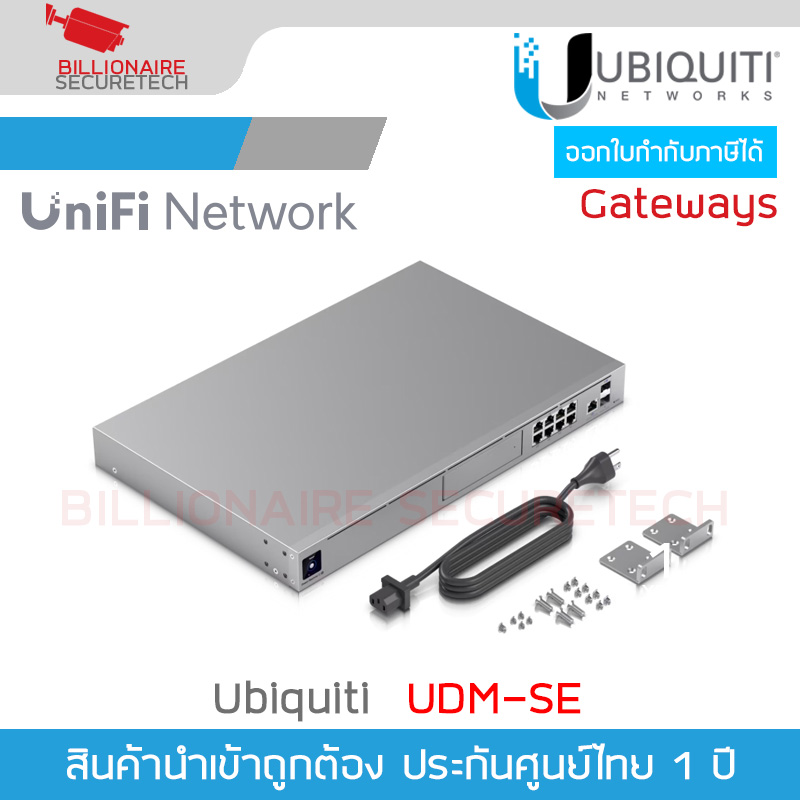 UBIQUITI UDM-SE UniFi Dream Machine Special Edition, Security Gateway, Network Controller, L2-Managed Switch 8 Port Gigabit 2 SFP 10Gpbs BY BILLIONAIRE SECURETECH UDM-SE