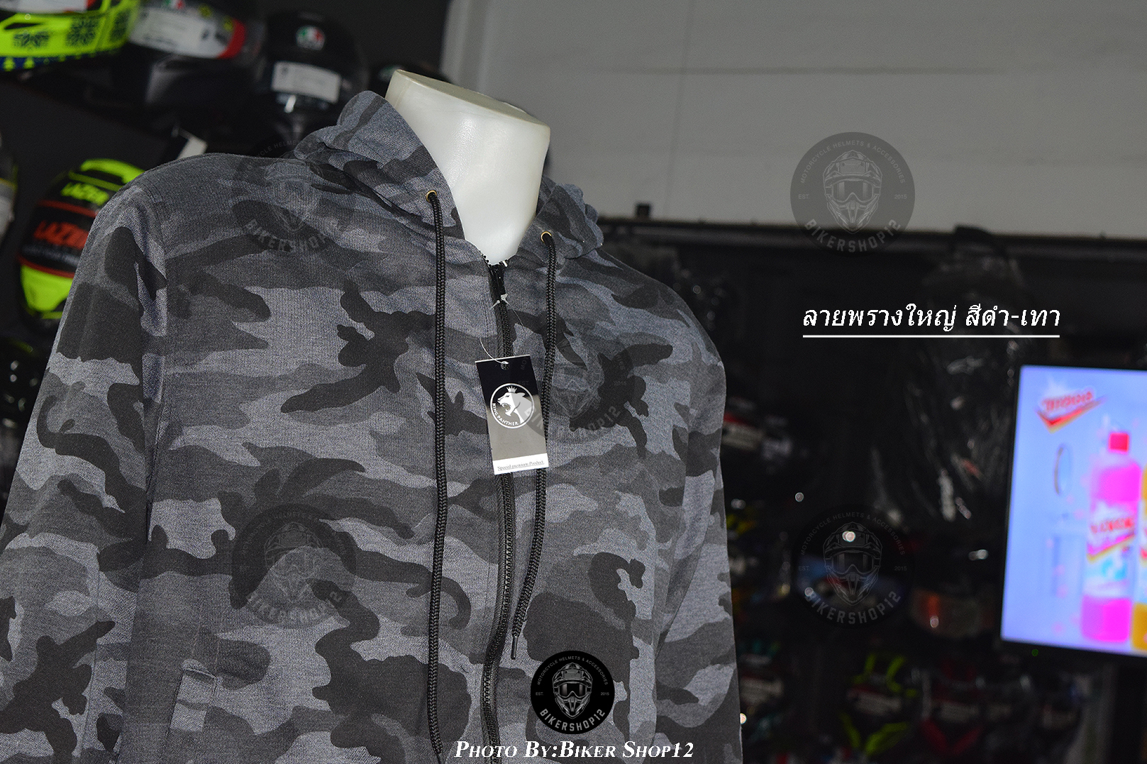 เสื้อฮู้ด ลายพราง ยี่ห้อ kingpanther คละสี