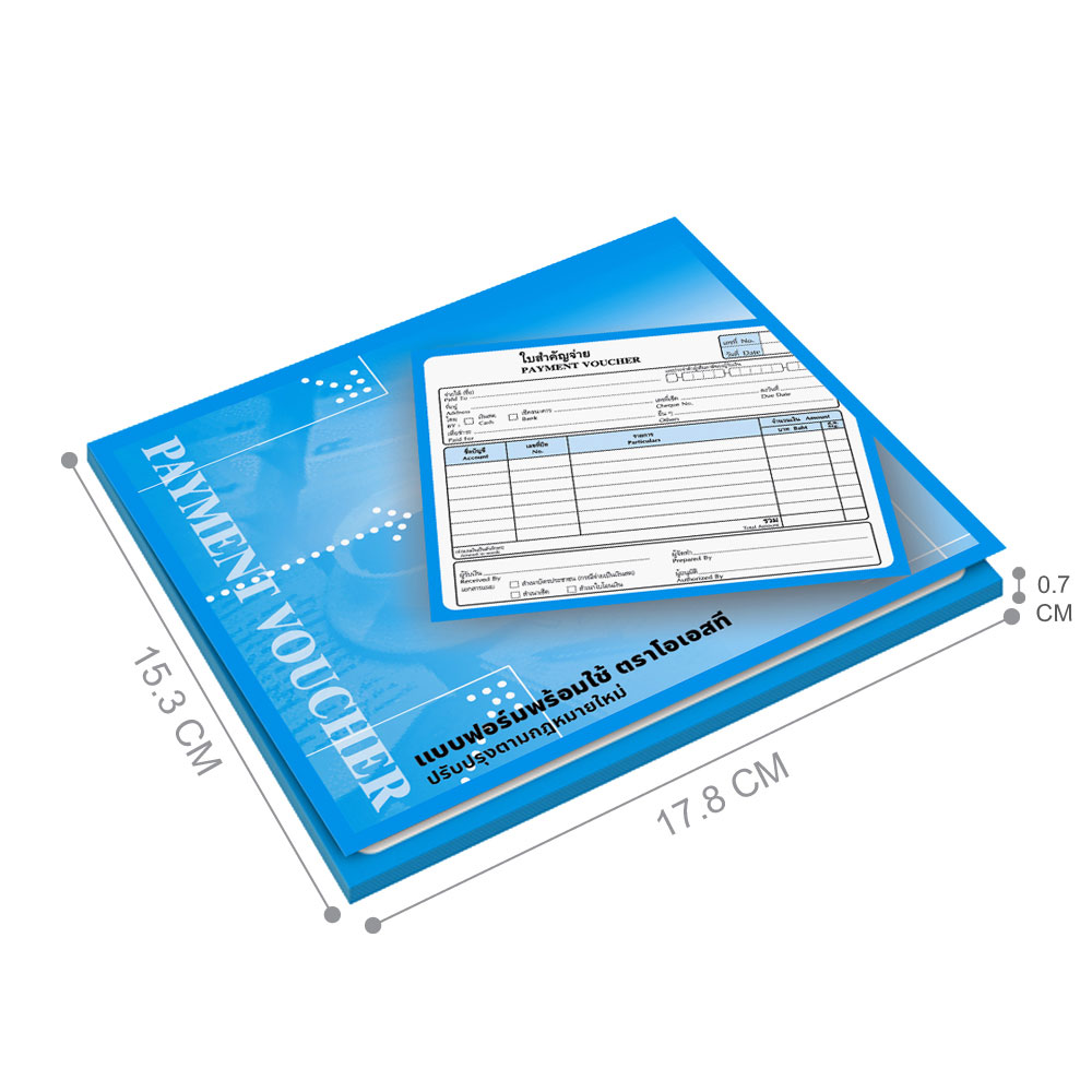 Payment Voucher Form