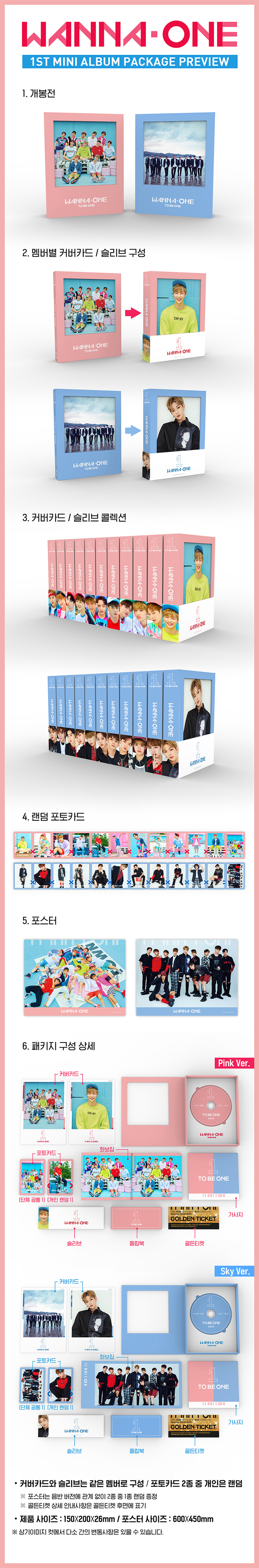 [PRE-ORDER] WANNA ONE - 1st Mini Album "1X1=1 (TO BE ONE)" (Random Cover - สุ่มปก)