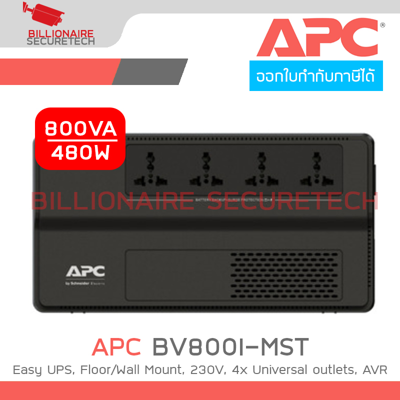 APC BV800I-MST : 800VA/480W Easy UPS, Floor/Wall Mount, 230V, 4x Universal outlets, AVR BY BILLIONAIRE SECURETECH APC BV800I-MST