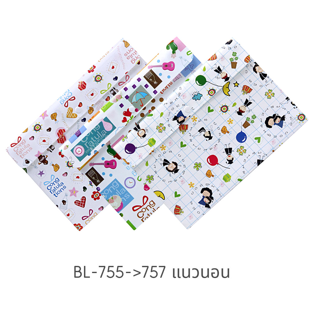 ซองกระดุม A4 ลาย Congratulation แนวนอน