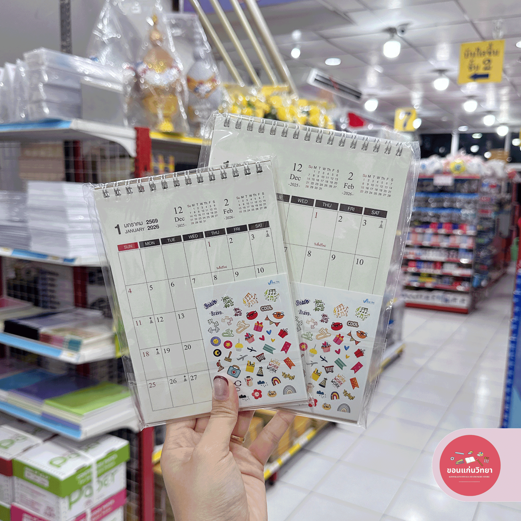 ปฎิทิน 2026 Calender 2026 ซิลเวอร์พิน Silverpins ปฎิทินตั้งโต๊ะ แนวตั้ง CK606 CK608 จำนวน 1 อัน