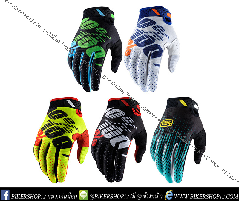 ถุงมือวิบากRidefit สีเหลือง-แดง