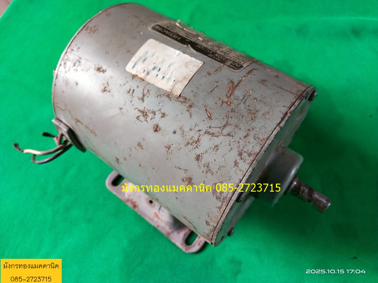 มอเตอร์ Hitachi ขนาด 200W ใช้ไฟสามเฟสญี่ปุ่น ต้องใช้หม้อแปลง