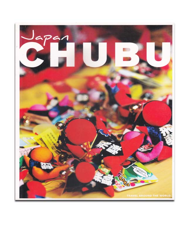 Japan Chubu