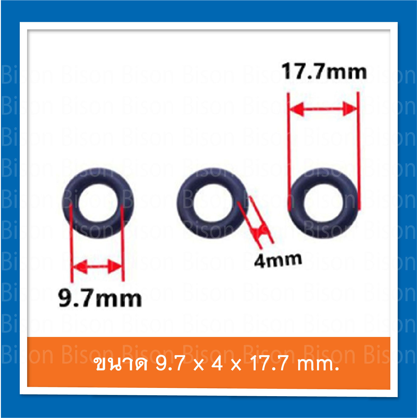 โอริงยาง ขนาด 9.7 x 4 x 17.7 mm.oring แหวน ซีลยางสำหรับกระบอกลม จำนวน 1 ชิ้น