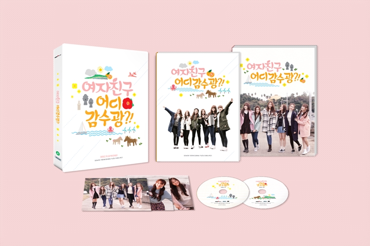 [PRE-ORDER] GFRIEND - WHERE'RE YOU GOING??! (Limited Edition)