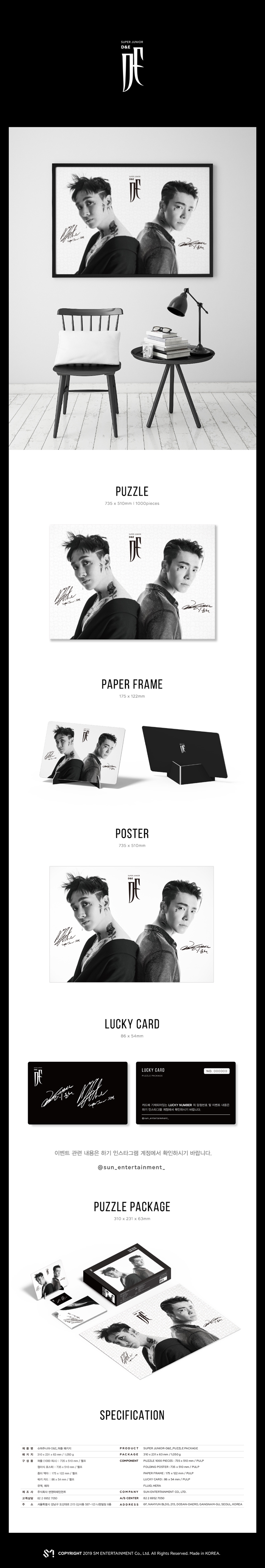 [PRE-ORDER] SM ARTIST PUZZLE PACKAGE - "SUPER JUNIOR D&E" (จิ๊กซอว์ 1,000 ชิ้น)