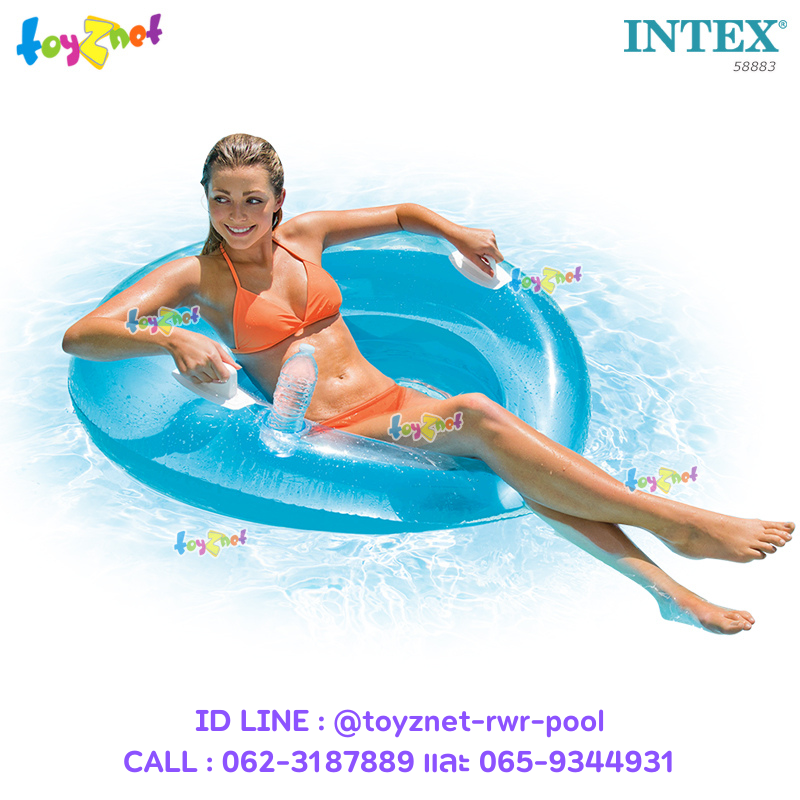 Intex Sit'n Lounge Blue no.58883