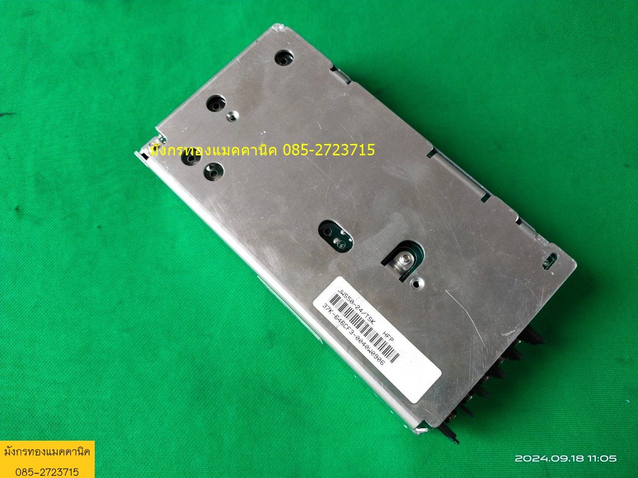 สวิตชิ่ง LAMBDA รุ่น JWS50-24 input 100-240v output 24v 2.2A