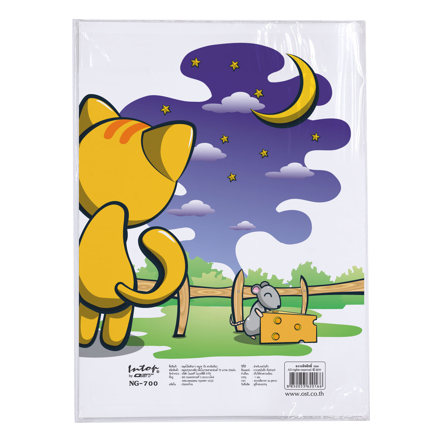 Writing Notebooks with PP Covers Head To Toe