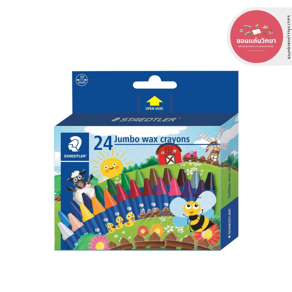 สีเทียน Wax Crayons สเต็ดเลอร์ Staedtler รุ่น 2290 ขนาด Jumbo จำนวน 1 กล่อง
