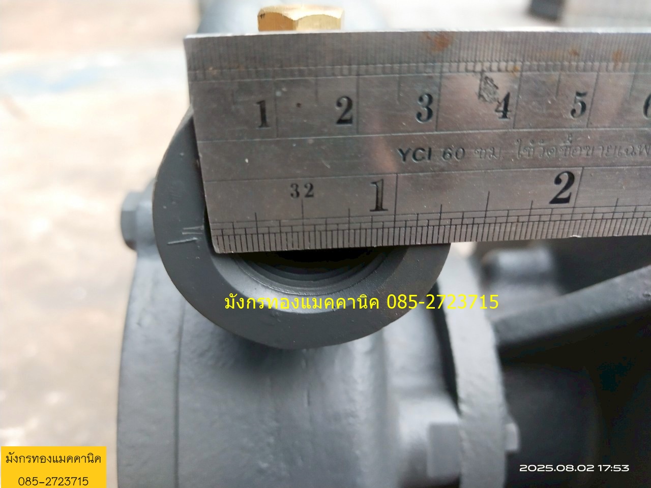 ปั๊มน้ำ Teco ขนาด 2 แรง ใช้ไฟสามเฟส 380V ท่อน้ำเข้าออก 1 นิ้ว ใบพัดทองเหลือง ใช้กับงานประปา โรงงาน บ้านเรือน ใช้กับน้ำสะอาด หรือดูดของเหลว ระบบทำความเย็น มอเตอร์รอบเร็วเดิมๆ