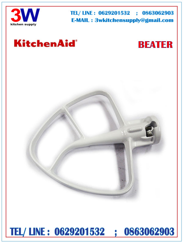 KITCHEN AID FLAT BEATER อะไหล่ใบพาย 5K5SS, 5KPM