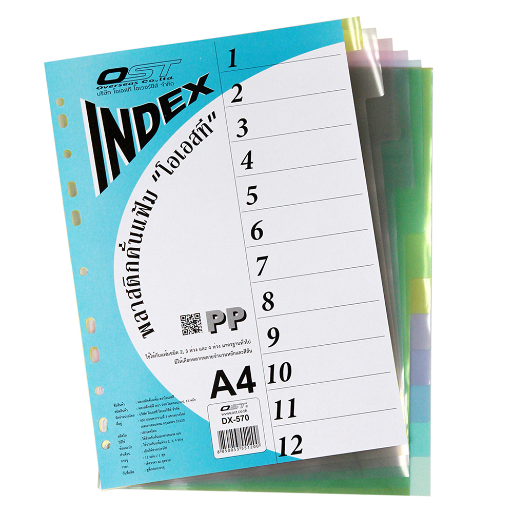 อินเด็กซ์พลาสติกคั่นเอกสาร A4 12หยักก้าน ชุดคละสี 140ไมครอน DX-570