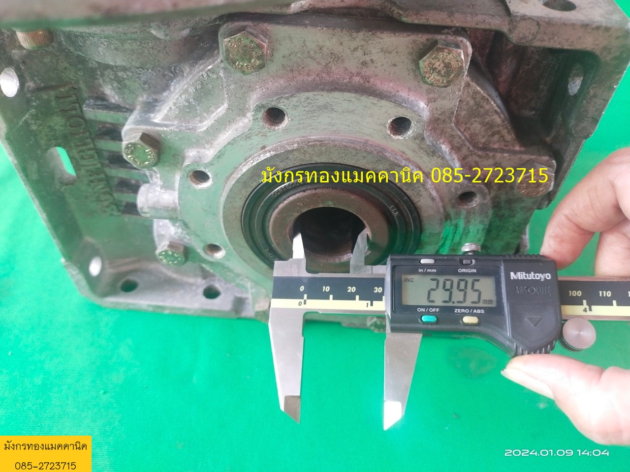 เกียร์ทด Bonfiglioli made in Italy โครงอลูมิเนียม อัตราทด 1ต่อ 50 เพลา 28/30 มม. ใช้กับมอเตอร์ 5 แรงได้