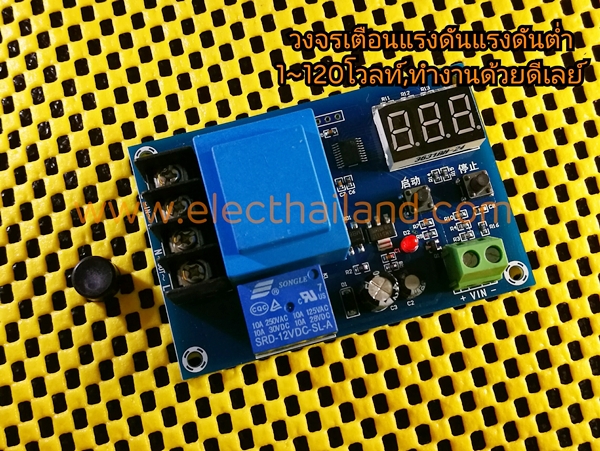 K127:XH-M602 วงจรตรวจจับแรงดัน