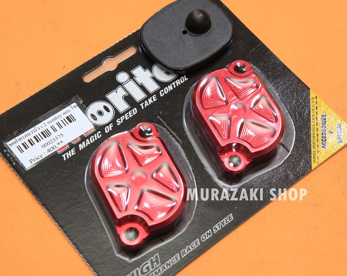 ฝาครอบวาล์ว CNC V2 MORITECH HONDA MONKEY / MSX 1250
