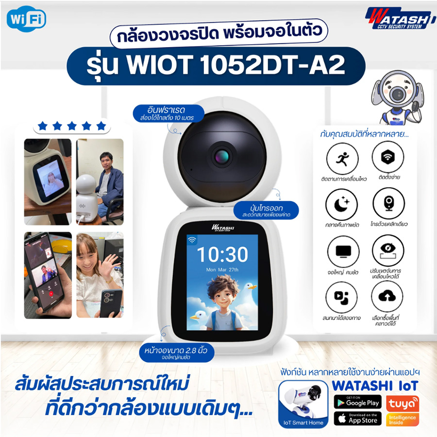 WATASHI WIOT1052DT-A2 Smart Wi-Fi camera Two-Way Video Call 2MP BY BILLIONAIRE SECURETECH WIOT1052DT-A2