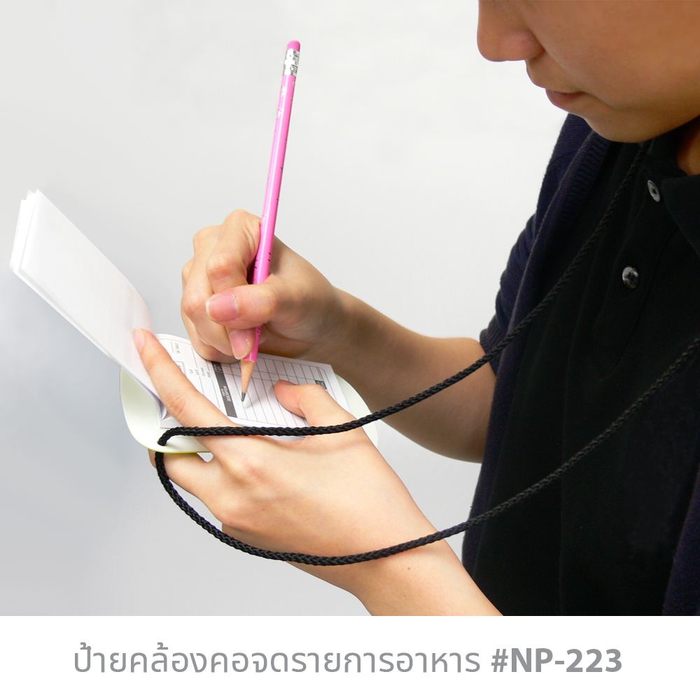 Order Pad Holder with Neck Lanyards