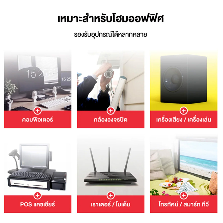 ETECH THOR 850VA/480W เครื่องสำรองไฟ (UPS) ประกัน 2 ปี BY BILLIONAIRE SECURETECH THOR 850VA/480W