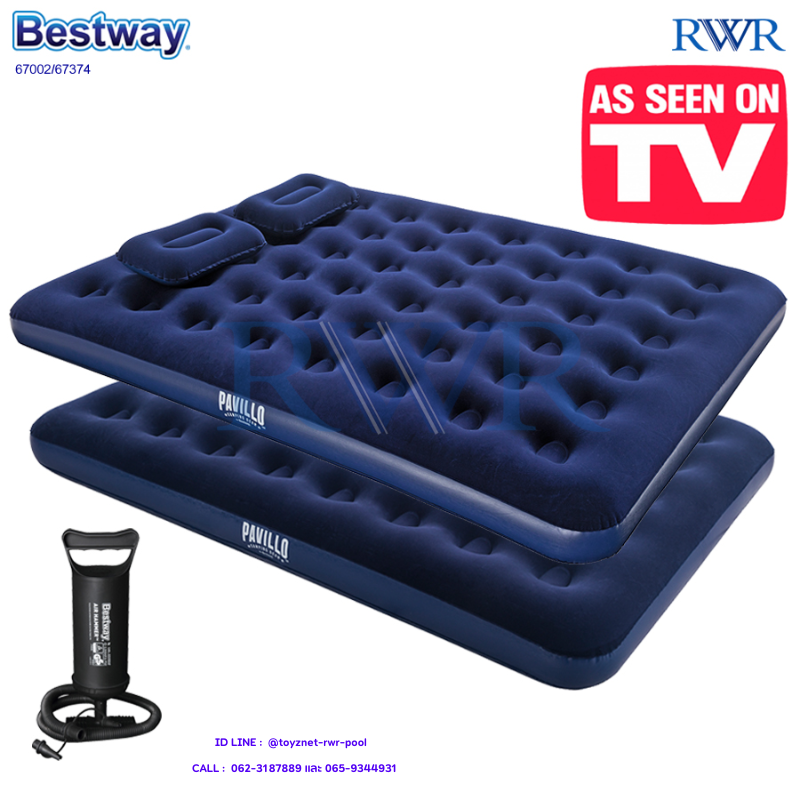 Bestway Horizon Airbed 4.5ft (Full) 1.91x1.37x0.22 m no.67002 + Horizon Airbed 5ft (Queen) 2.03x1.52x0.22 m w/2 Pillows & Air Pump no.67374