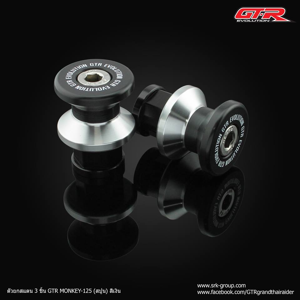 ตัวยกสแตน 3 ชิ้น GTR MONKEY-125 (สปูน) GTR ราคา680
