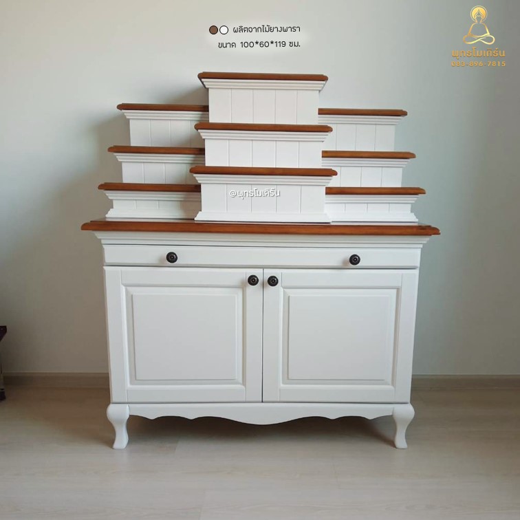 โต๊ะหมู่บูชาโมเดิร์น ขาสิงห์ 100 ซม. (รุ่น A1-100)