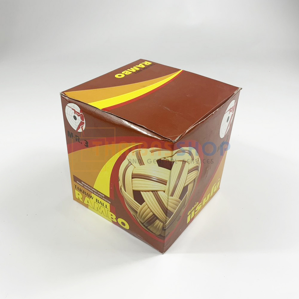 (ของแท้ 100%) ตะกร้อ Marathon รุ่น แรมโบ้ 3 ตะกร้อรุ่นออกกำลังกายทั่วไป เซปัก/ลอดห่วง