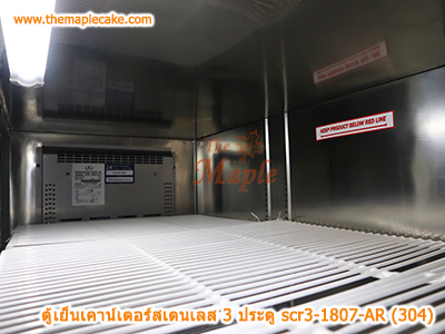 ตู้เย็นสแตนเลสเคาน์เตอร์ SANDEN รุ่น SCR3-1807-AR (Chiller)