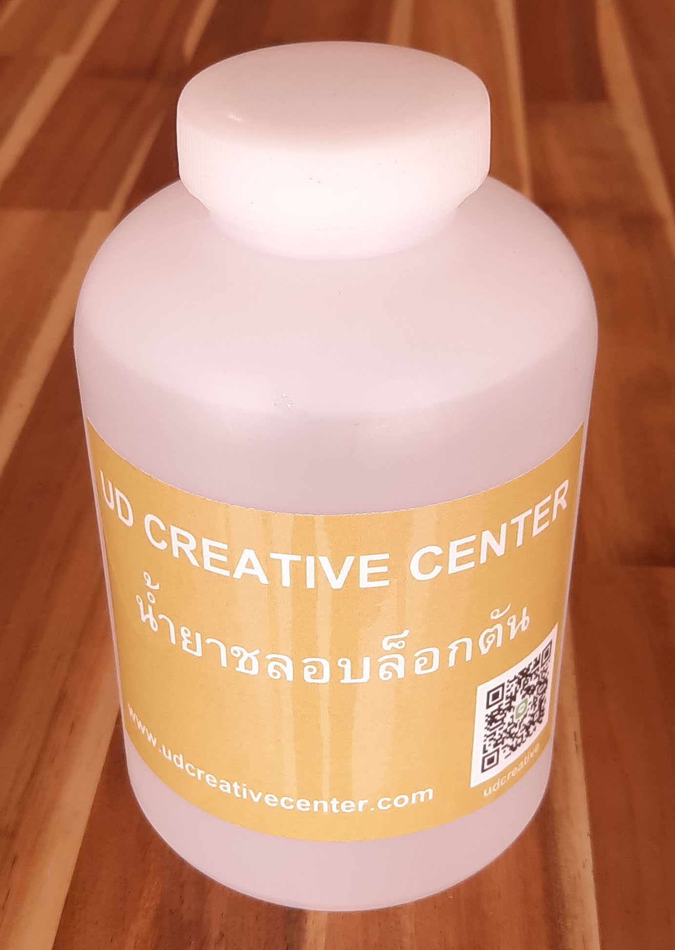 น้ำยาชลอบล็อกตัน