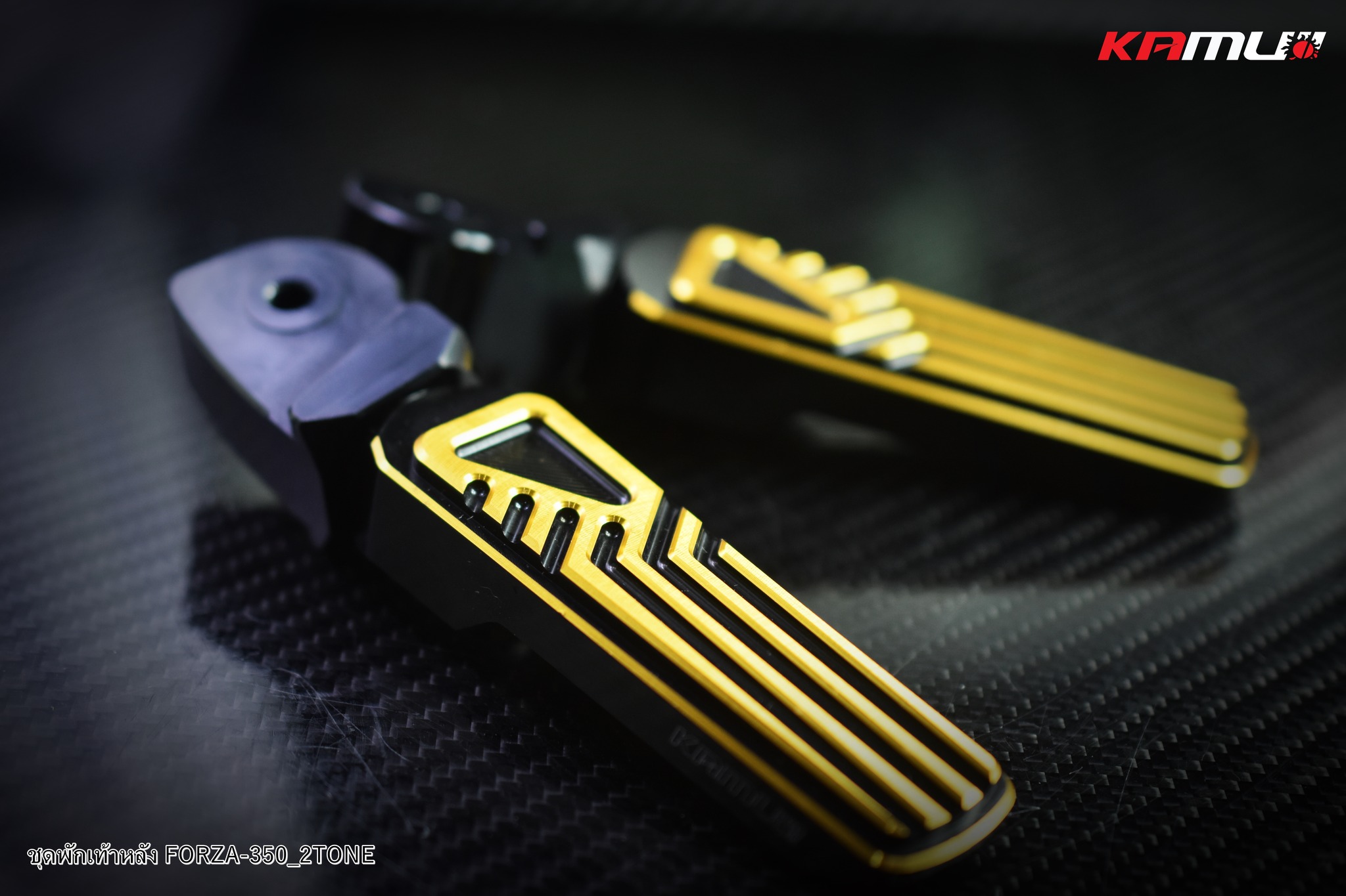 พักเท้าหลัง CNC 2-Tone ตรงรุ่น FORZA-350 KAMUI ราคาชุดละ 1500 บาท