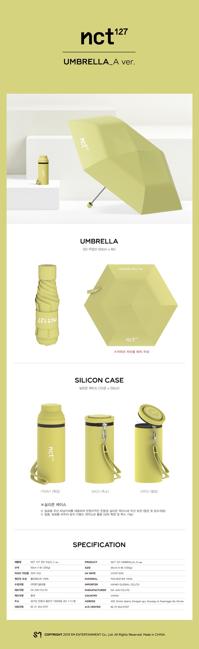 [PRE-ORDER] SM ARTIST 5 COLUMN UMBRELLA - NCT127 (A Ver.)