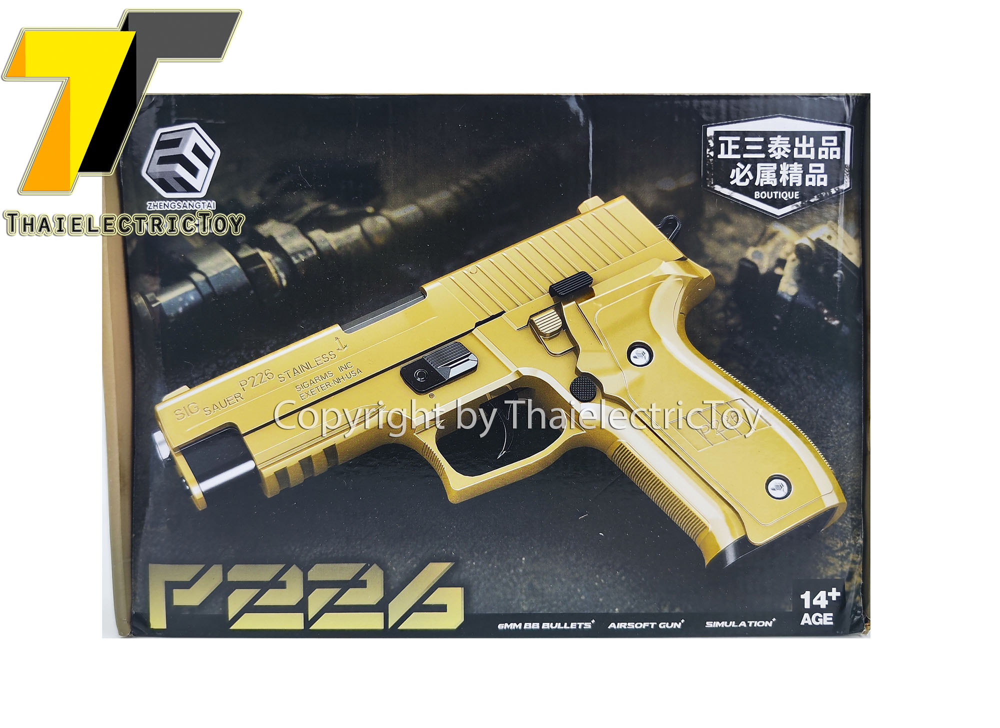ปืนอัดลมพลาสติก Sig sauer p226 สีทราย ชักยิงทีล่ะนัด ลำกล้องยาว 8 นิ้ว หนัก 309 กรัม แขวนสไลน์ได้